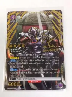 2026年最新】悪魔 ユニオンアリーナの人気アイテム - メルカリ