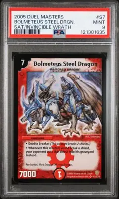 2026年最新】ボルメテウスホワイトドラゴン 英語の人気アイテム - メルカリ