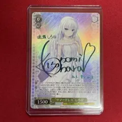 2026年最新】ヴァイス しろはの人気アイテム - メルカリ