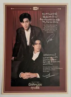 2026年最新】pondPhuwin サインの人気アイテム - メルカリ