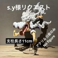 2026年最新】ラストワン賞ニカの人気アイテム - メルカリ