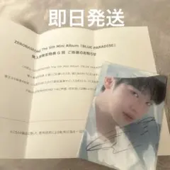 2026年最新】zerobaseone サインの人気アイテム - メルカリ