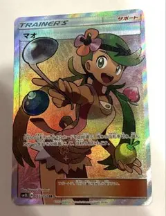 2026年最新】マオ srの人気アイテム - メルカリ