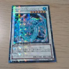 2026年最新】ブリューナク シークレット dtcの人気アイテム - メルカリ