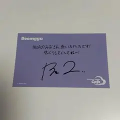 2026年最新】txtサインの人気アイテム - メルカリ