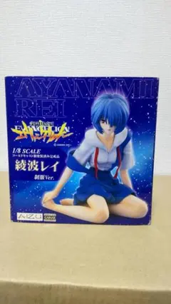 2026年最新】AIZU 綾波レイの人気アイテム - メルカリ