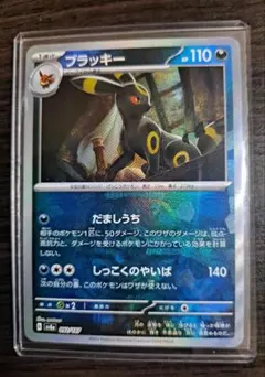 2026年最新】ポケカ ブラッキー マスボミラーの人気アイテム - メルカリ