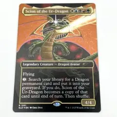 2026年最新】始祖ドラゴンの人気アイテム - メルカリ