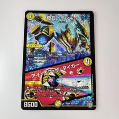 2026年最新】奇石 トランキー／アイ・オブ・ザ・タイガーの人気