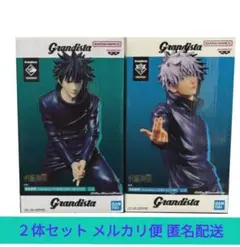 2026年最新】Grandista FUSHIGURO MEGUMIの人気アイテム - メルカリ