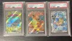 2026年最新】カメックスex psa10の人気アイテム - メルカリ