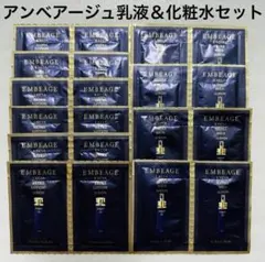 2026年最新】アルビオンアンベアージュサンプルの人気アイテム - メルカリ