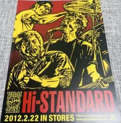 2026年最新】air jam ポスターの人気アイテム - メルカリ