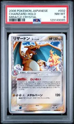 2026年最新】リザードン デルタ アンリミの人気アイテム - メルカリ