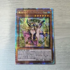 2026年最新】魔術師の弟子ブラックマジシャンガール 25thの人気