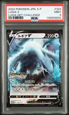 2026年最新】ルギア legendの人気アイテム - メルカリ