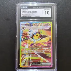 2026年最新】サンダースex 209/187の人気アイテム - メルカリ