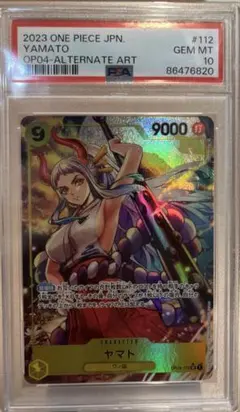 2026年最新】ヤマト sr パラレル op04-112の人気アイテム - メルカリ