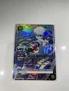 2026年最新】ワンバトルカップ キルアの人気アイテム - メルカリ