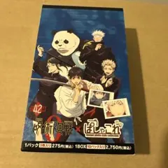 2026年最新】七海建人 ぱしゃこれの人気アイテム - メルカリ