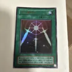 2026年最新】バンダイ 光の護封剣の人気アイテム - メルカリ