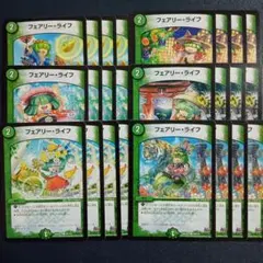 2026年最新】フェアリーライフ プレイマットの人気アイテム - メルカリ