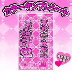 2026年最新】チバゆな ペンライトの人気アイテム - メルカリ