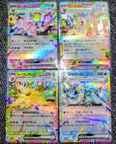 2026年最新】テラスタルフェスeX ブイズ ノーマルの人気アイテム