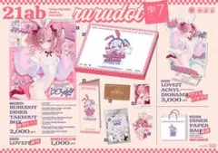 2026年最新】rurudoの人気アイテム - メルカリ