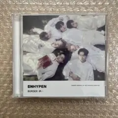 ENHYPEN BORDER: 儚い CD Weverse限定盤 - メルカリ