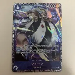 2026年最新】フラッグシップ クイーンの人気アイテム - メルカリ