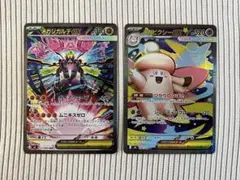 2026年最新】メガピクシーex SRの人気アイテム - メルカリ