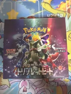 2026年最新】ポケモンカード トリプレットビート box シュリンクなしの