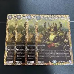 2026年最新】ジャシン帝 bの人気アイテム - メルカリ