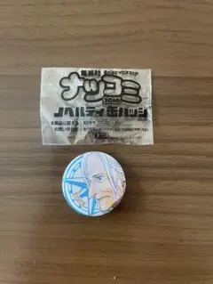 2026年最新】ナツコミ 缶バッチの人気アイテム - メルカリ