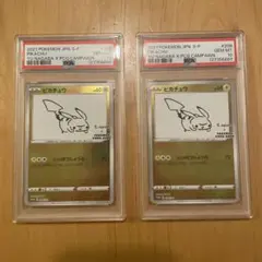 2026年最新】nagaba 連番の人気アイテム - メルカリ