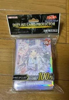 2026年最新】ヴァルモニカの人気アイテム - メルカリ