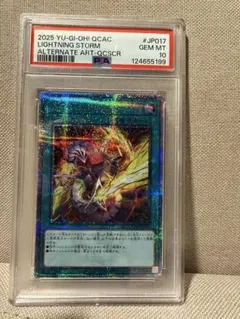 2026年最新】ライトニングストーム 25th 絵違いの人気アイテム - メルカリ