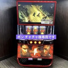 2026年最新】パチスロ実機 バイオの人気アイテム - メルカリ