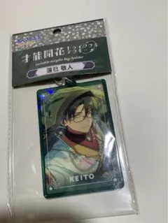 2026年最新】才能開花トゥインクルアクキーの人気アイテム - メルカリ