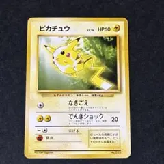 2026年最新】ピカチュウプロモカードキャンペーンの人気アイテム