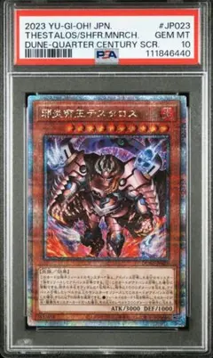 2026年最新】エキスパンション：12期 遊戯王OCG デュエルモンスターズ