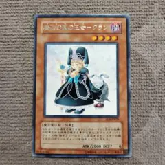 2026年最新】魔法の国の王女－クランの人気アイテム - メルカリ