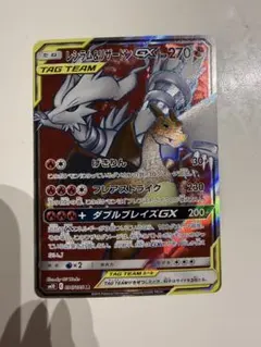 2026年最新】リザードンgx srの人気アイテム - メルカリ