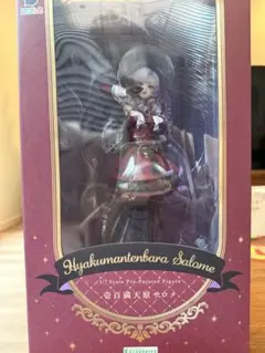 2025年最新】壱百満天原サロメ コトブキヤの人気アイテム - メルカリ