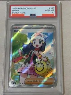 2026年最新】ヒカリ SRの人気アイテム - メルカリ