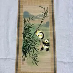 2026年最新】中国 パンダ 掛軸の人気アイテム - メルカリ