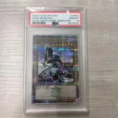 2026年最新】ブラック・マジシャン 25th psa10の人気アイテム - メルカリ