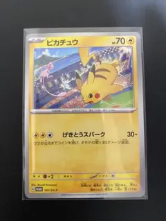 2026年最新】シリーズ：スカーレット&バイオレット ポケモンカード