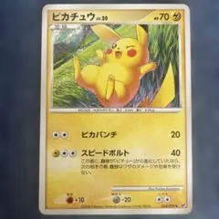 2026年最新】ポケモンカードDPの人気アイテム - メルカリ
